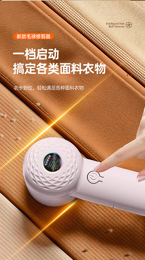 New Lint Remover USB Rechargeable Fabric Shaver Clothing Hair Removal Sweater Depiller - Factory Wholesale
