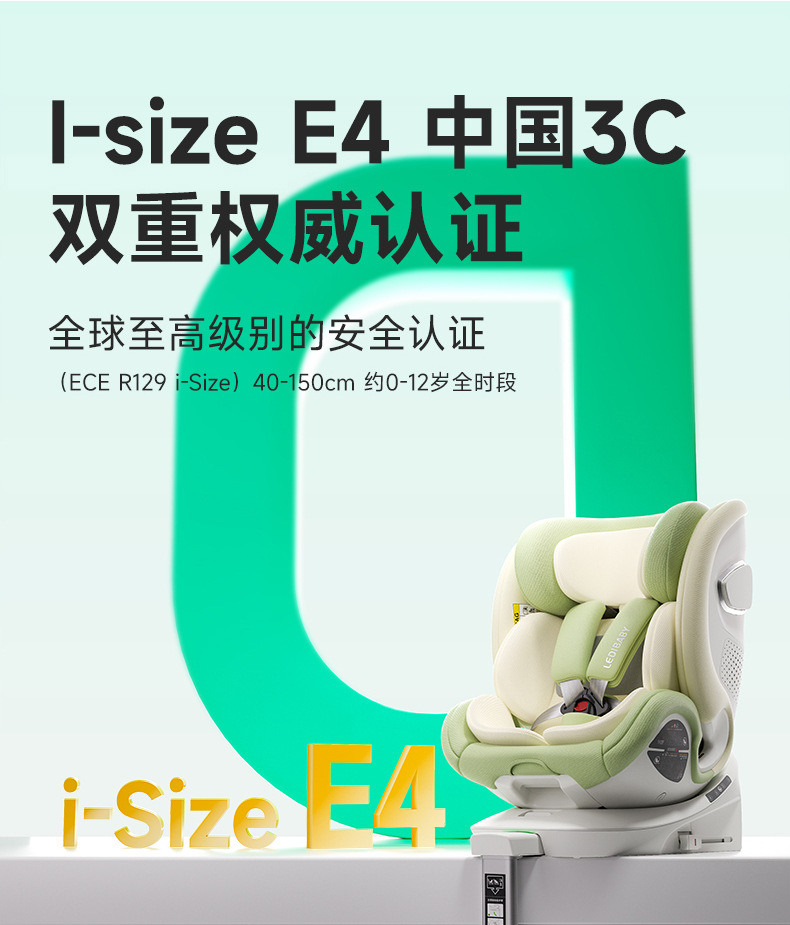 Leti Baby Space Capsule Pro+ Kids Safety Seat Baby Car for 0-12 Years Old