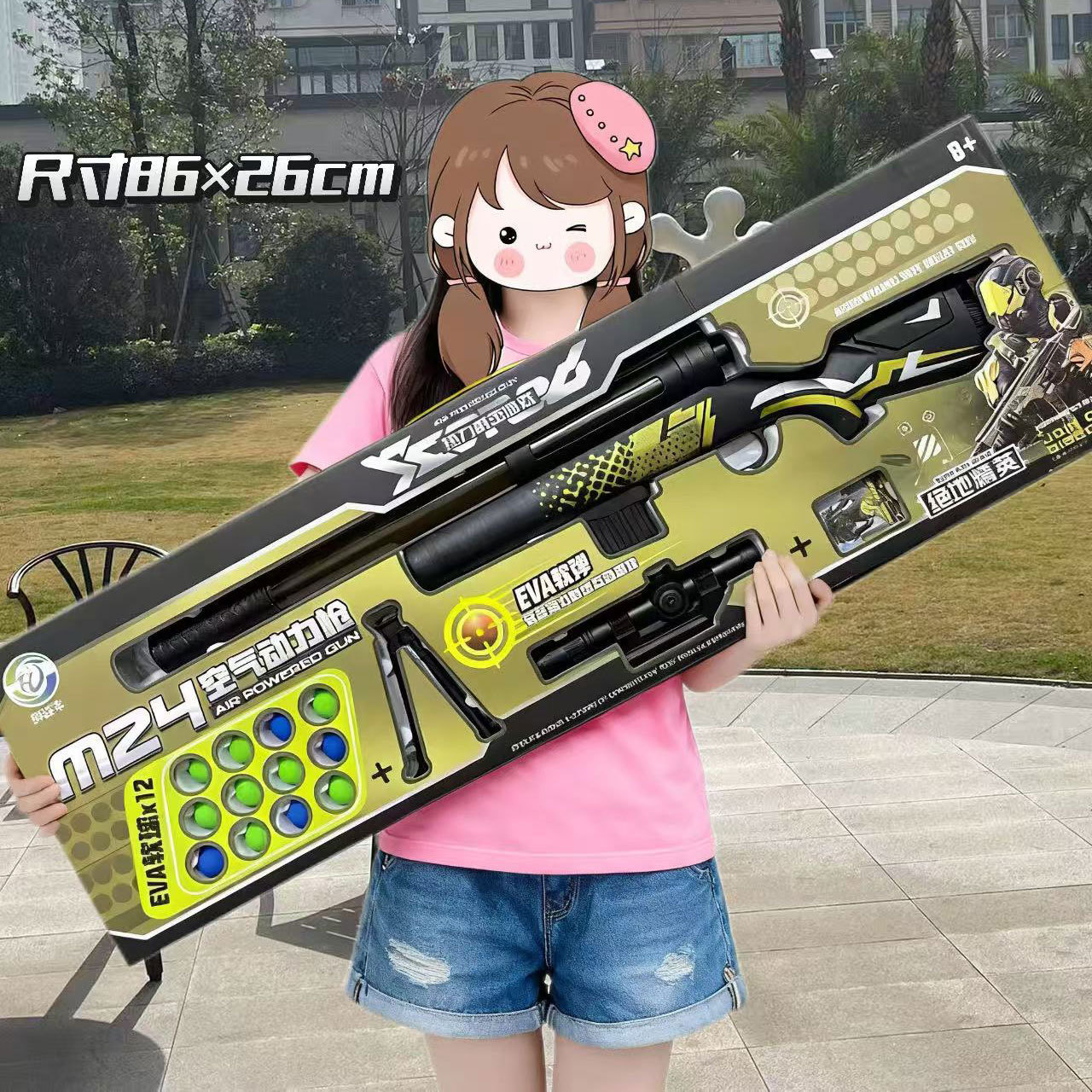 M24 aerodynamic sniper rifle [86CM gift box portable]