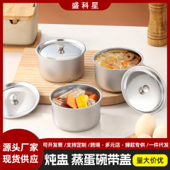 不锈钢蒸蛋碗带盖子炖盅味盅耐高温圆形多用盆厨房调味罐调料盒罐