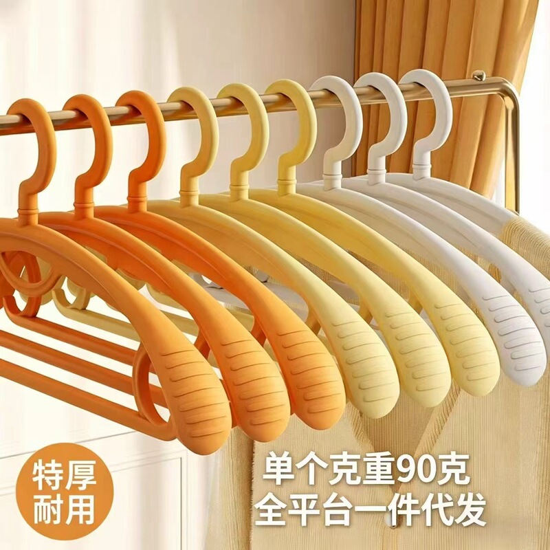German Quality Household Non-Marking Hangers, Anti-Shoulder-Bump, Thickened, Non-Slip, Won'T Damage Clothes, Won'T Cause Bulges German Quality Household Non-Marking Hangers, Anti-Shoulder-Bump, Thickened, Non-Slip, Won'T Damage Clothes, Won'T Cause Bulges
