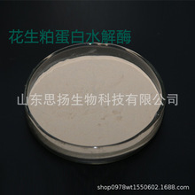 �����ɵ���ˮ��ø20-40�f ����ø�Ƅ�������ˮ��ø