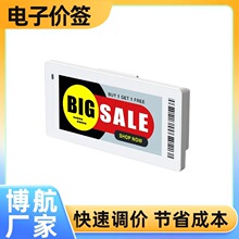 ���� DJ-WP0290BWRY�ڰ׺�� 2.9Ӣ�� ��װ����Ӽ�ǩ