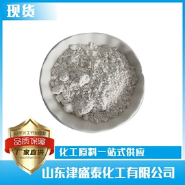 分析试剂;酯;化工中间体