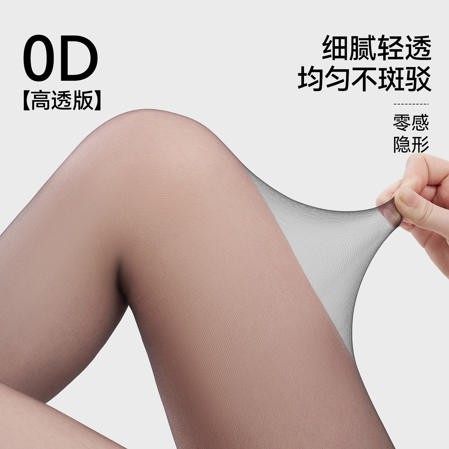 Calcetines anti-hock para damas de otoño delgadas calcetines negras 0d ultra-permeable sexy punto de onda negro al por mayor calcetines