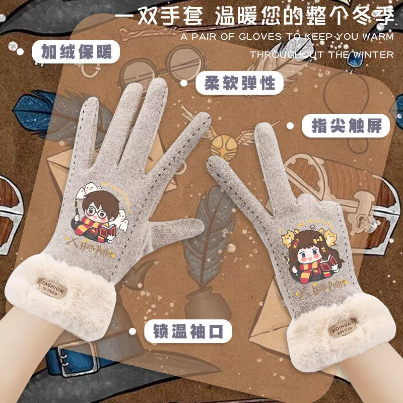 Перчатки Гарри Поттера Гермиона вокруг мультфильма Студентки плюшевые, утолщенные и теплые сенсорные экраны зимой милые пять пальцев