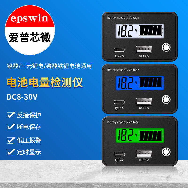 Lcd Voltage and Battery Percentage Display Lead-Acid Lithium Battery Dual USB Car Fast Charger 12V/24V Voltage Display Digital Display