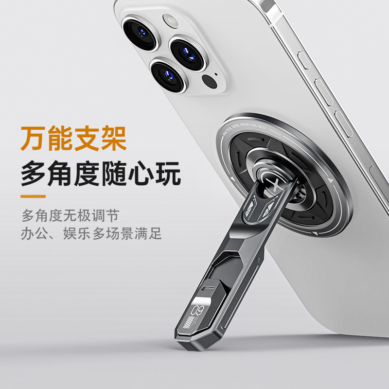磁吸手机支架2025新款magsafe背贴强磁吸附支撑架折叠360旋转解压|undefined