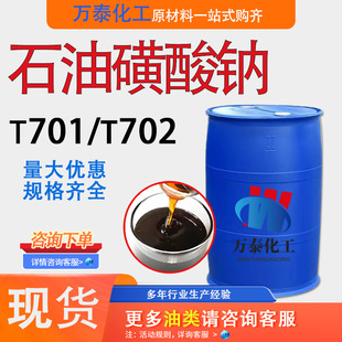 ʯ�ͻ����cT702���P�����������黯�l�ݝ�������������ʯ�ͻ����c