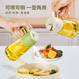 玻璃喷倒两用油壶大容量防漏家用喷油壶厨房带盖带把手喷雾油瓶