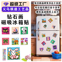 ŷ���羳������ʯ���������������ͨ�ֹ�diy�ɰ���������ʯ����