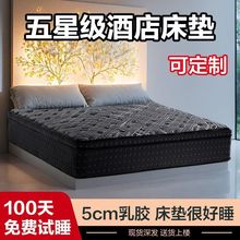 ϣ���D�����������z��ܛϯ��˼���|�p��ܛ�|��������30CM���|����