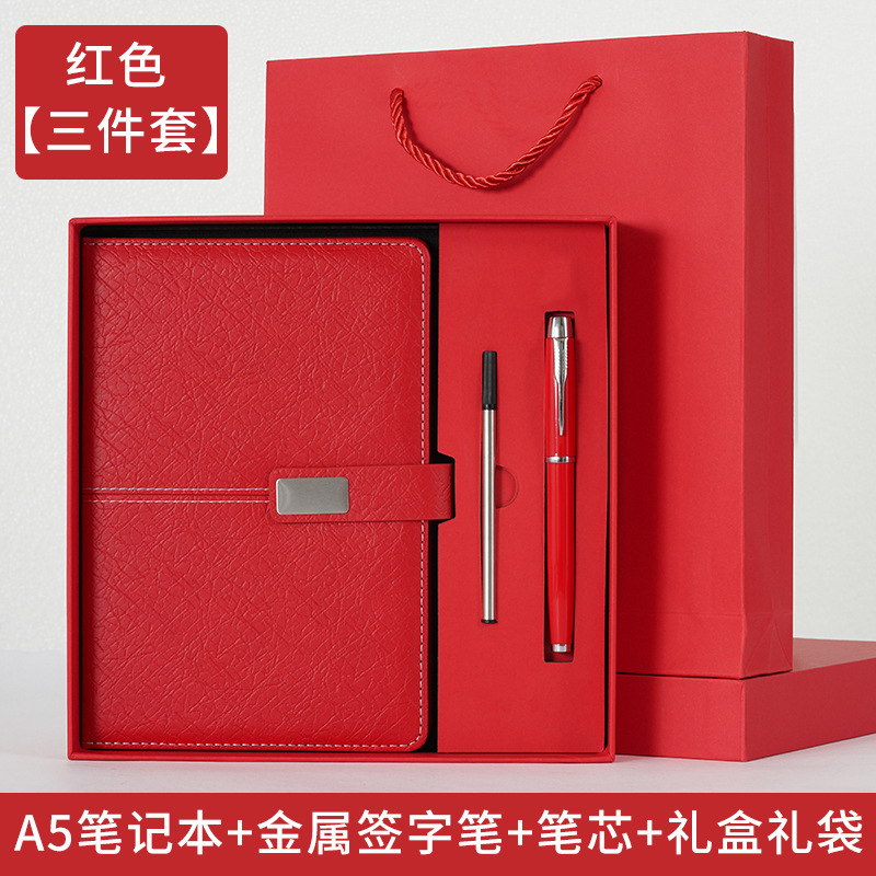 笔记本定制礼品套装商务办公记事本高颜值公司年会伴手礼可印logo|undefined