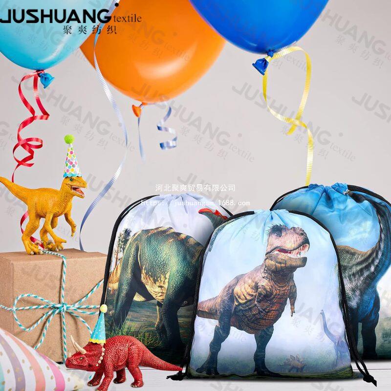 恐龙二十一双肩抽绳背包袋子  便携收纳袋涤纶手提抽绳袋  束口袋