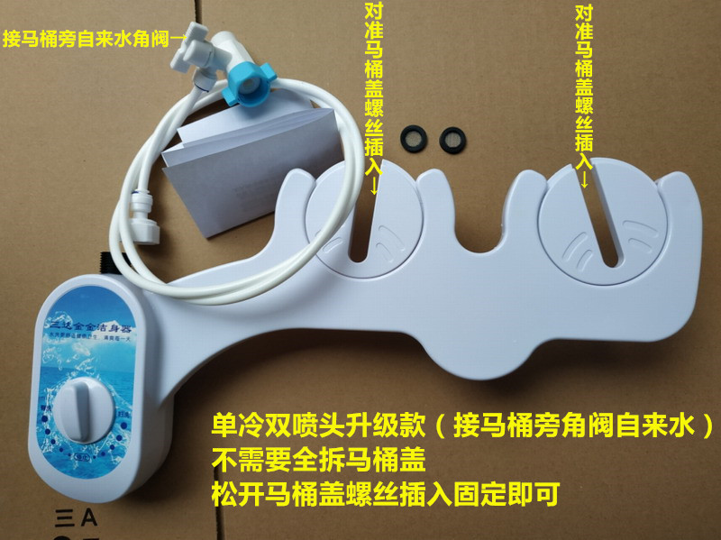 Wholesale 444Z Electric-Free Smart Toilet Seat Sprinkler for Anus, Hemorrhoids, and Vulvar Cleansing