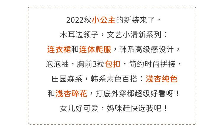 Y6215 product information_01.jpg