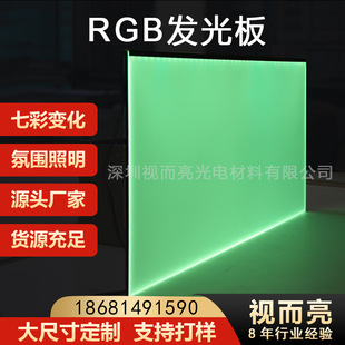 厂家供应非标激光打点免丝印导光板高光效寿命长RGB背光源发光板-阿里巴巴