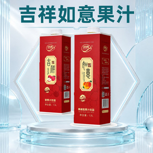 ��漪��������ϯ��֭1.5L��ƿ ���l���l�̳���ُ��ͥ�b���͹�֭
