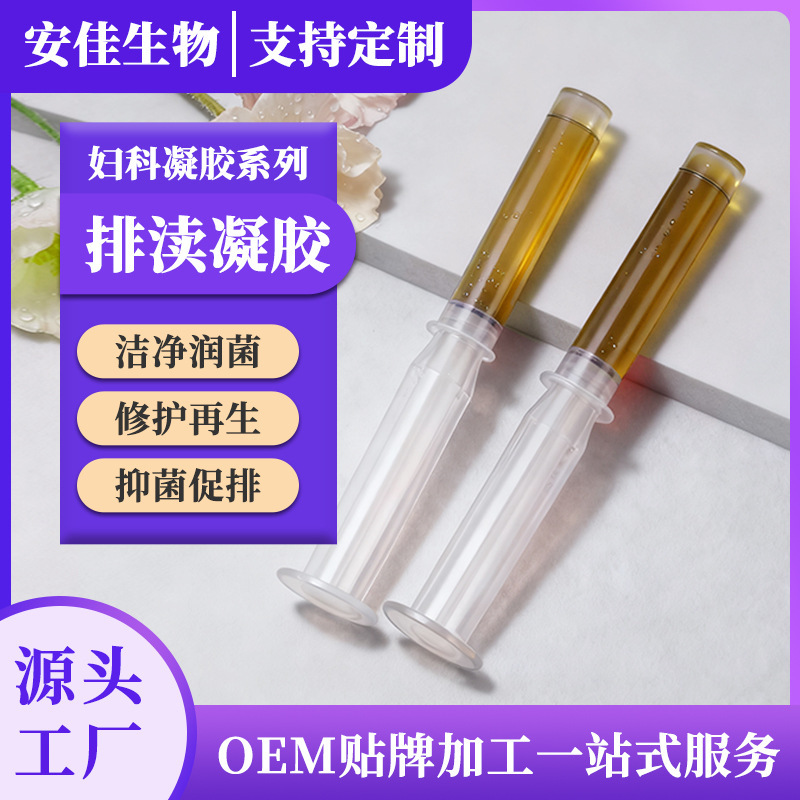 Gynecological Gel for Private Parts, Deodorizing, Antibacterial, Female Private Parts Care, Moisturizing, Cleaning, Source Manufacturer of Granulation Gynecological Gel for Private Parts, Deodorizing, Antibacterial, Female Private Parts Care, Moisturizing, Cleaning, Source Manufacturer of Granulation