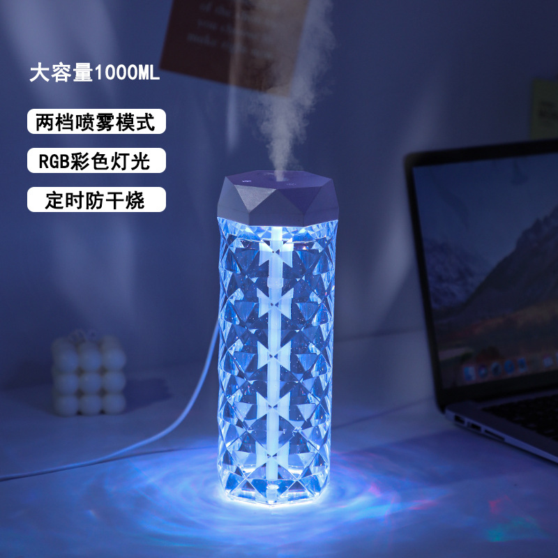 크리스탈 분위기 램프 가습기 [1000ml]