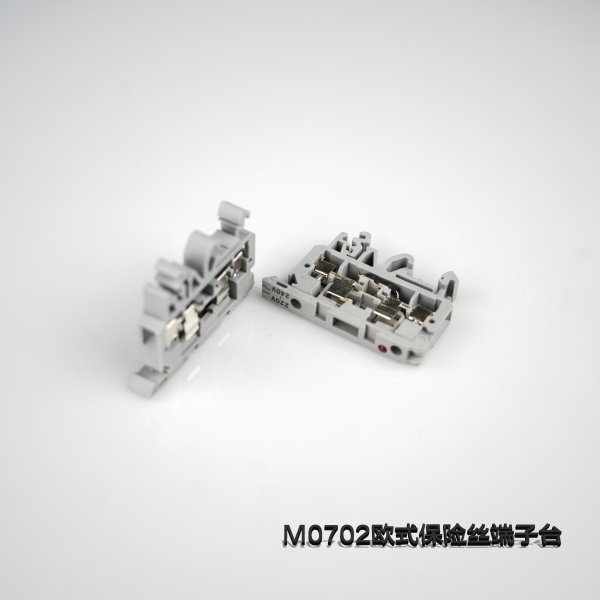M0702 欧式保险丝端子台