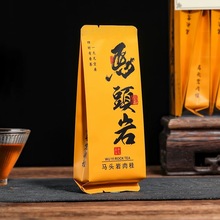 茶叶包装袋定制绿茶真空小包装袋小泡袋岩茶白茶水仙大红袍铝箔袋