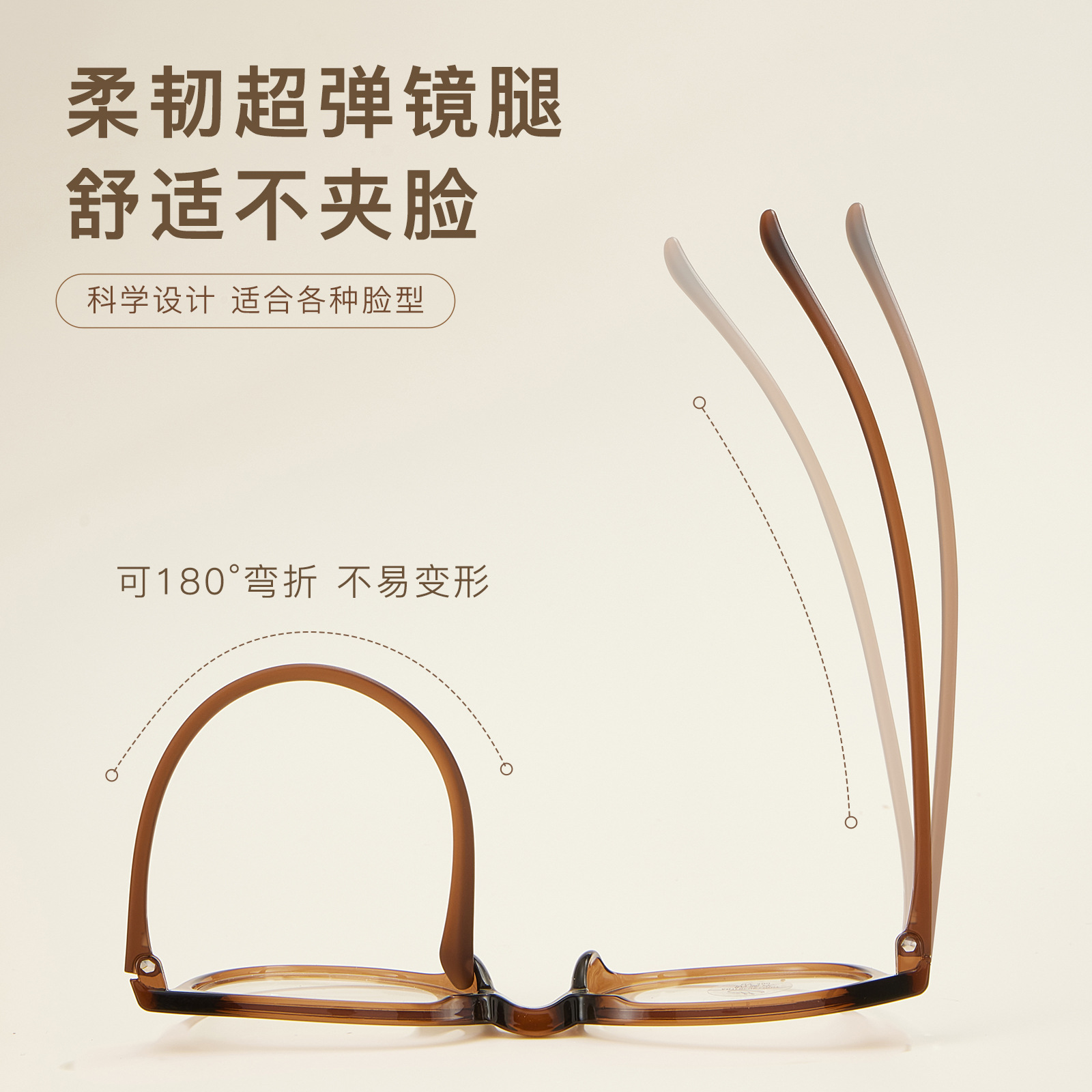 Suave café marrón cálido simple cara blanca red roja antiluz azul TR marco de gafas superelástico no sujetar la cara Danyang lote de gafas