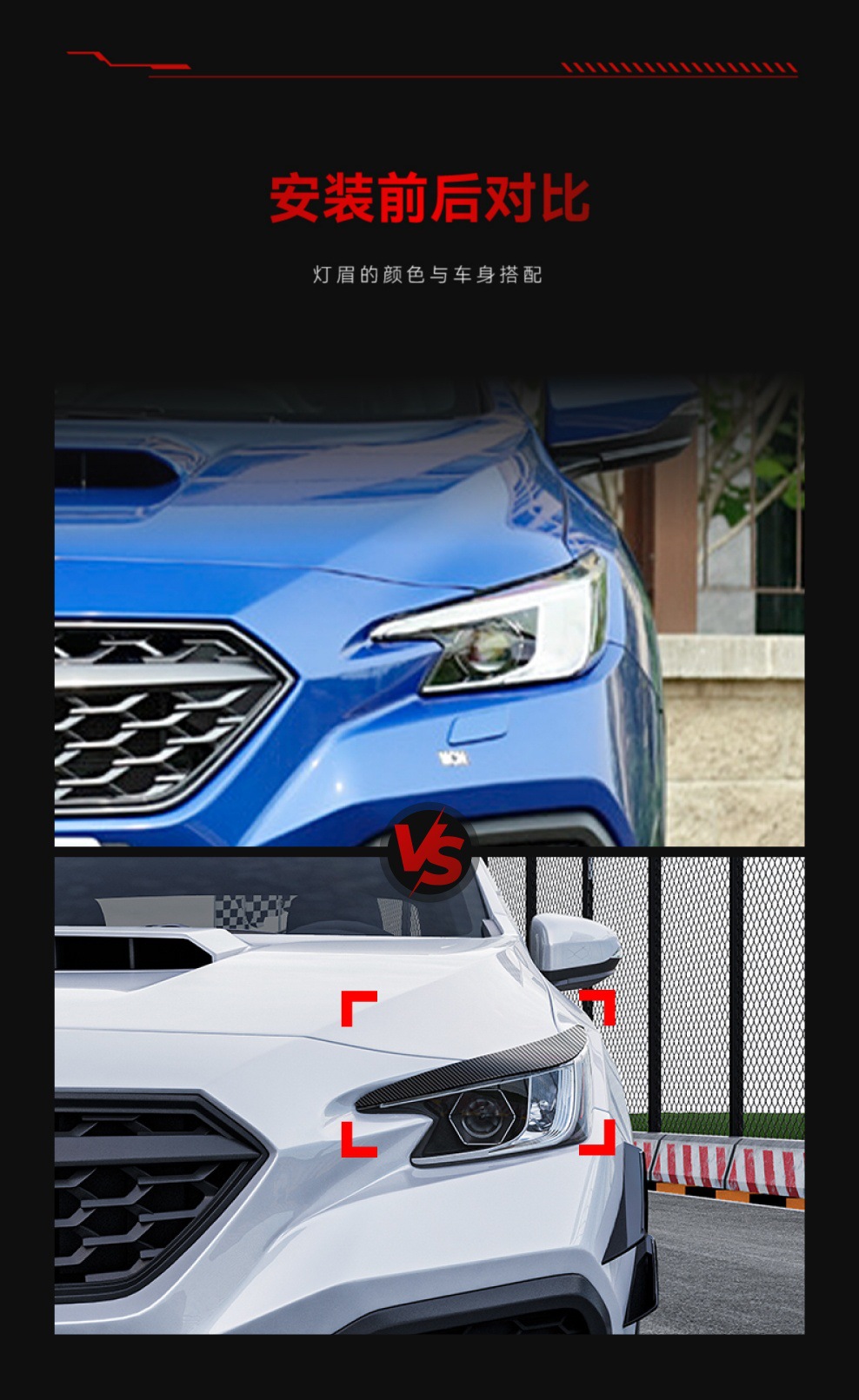 Applicable to 2022 Toyota Subaru Subaru WRX STI VB headlight light eyebrow car stickers cross-border modification parts