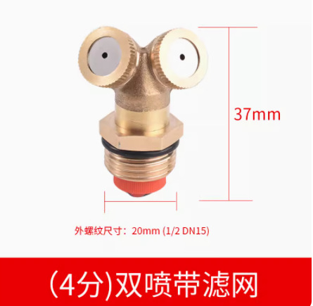 Aspersor de atomización de cobre rociador de jardín boquilla riego por goteo rociador de cobre micro rociador sistema de riego de césped agrícola