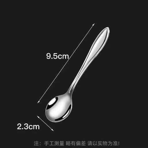 미니 원형 스푼
