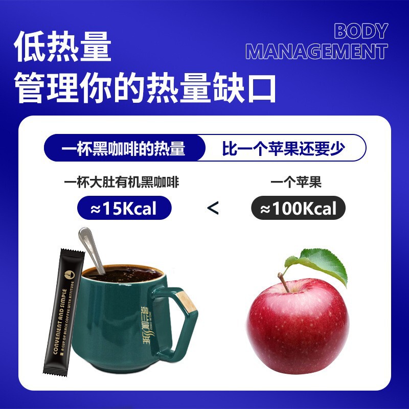 景兰大肚黑咖啡有机速溶咖啡粉盒装20条40克1件代发云南产地|undefined
