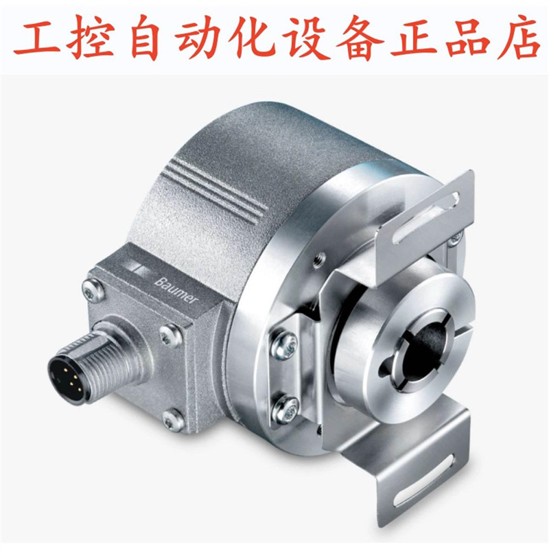 EI58W15-P6PR-1024宜科空心轴电机选型编码器.