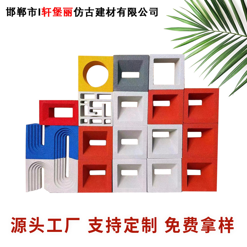Cement Lattice Window Trendy Hollow Brick Wall Partition Decoration Single/Double-Sided Cement Flower Brick Foam Ceramic Hollow Brick