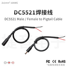 dc5521�Դ��1ƽ���o���~16AWG�l����HiFi��푴����O��DC�Դ��