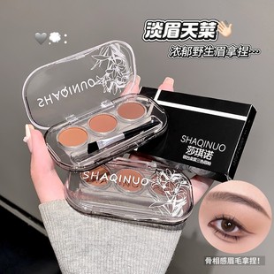 �羳SHAQINUO��̨���F��ɫü�۷�ˮ������Óɫ����Ⱦһ��üҰ��ü