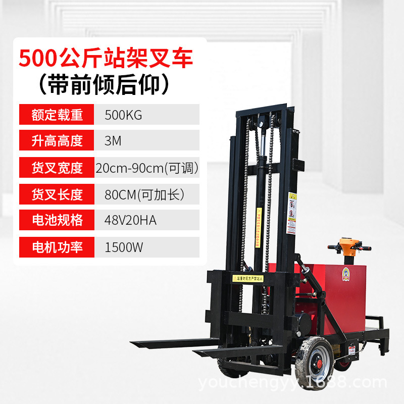 Estacionamiento tipo elevadora eléctrica simple sin piernas elevadora elevadora de 0,5 toneladas elevadora hidráulica carga y descarga elevadora