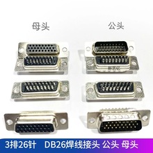 DB26P�����^�/������26���zо���^ĸ�^����ʽ