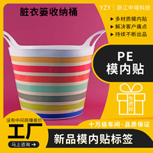 �� ��Ĥ������תӡPPʳƷ�����ʻ���������ʽ��װͰ1-30L ����Ͱ