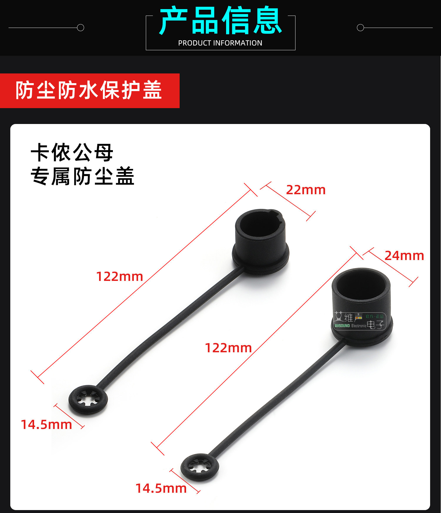 Performa Ağ Canon XLR Erkek-Dişi Su Geçirmez Kapak 6.35 Toz Koruma Kapağı Güç Ses Kablou Başı Koruma Kılıfı Silikon