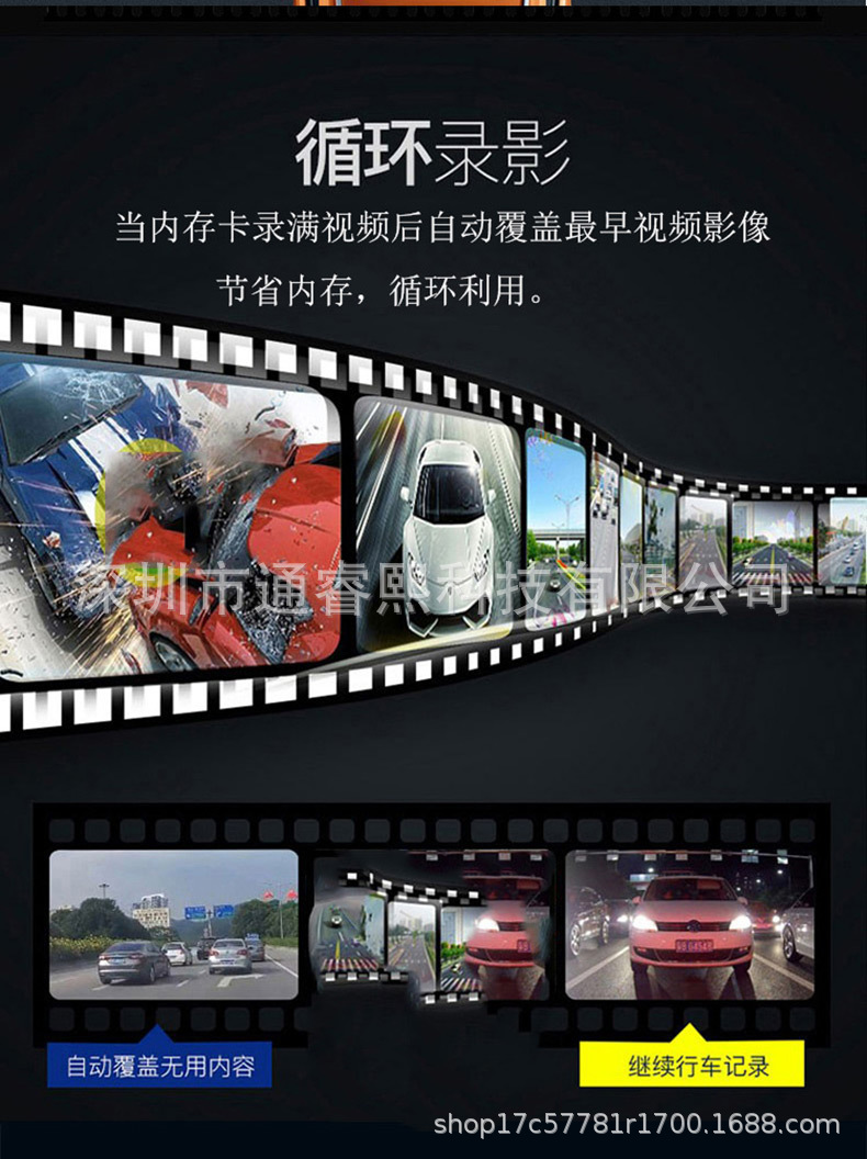 Cross-Border Best-Selling Dash Cam with High-Definition Night Vision, Wifi Connectivity, Loop Recording, and Parking Monitoring