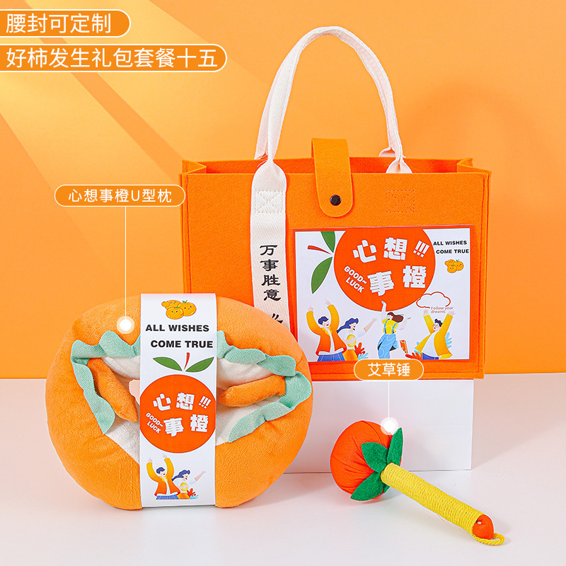 中秋節の贈り物、お土産、実用的なプチギフト、企業イベント、ビジネス向けのクリエイティブなギフト、カスタムメイドの誕生日ギフトパック|undefined