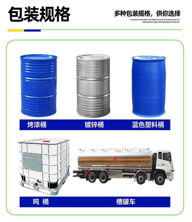 氟硅酸-12.jpg