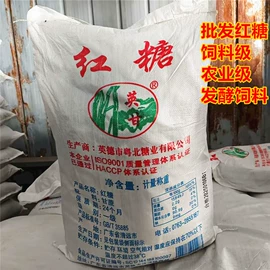 其他未分类;甜味剂;碳酸盐