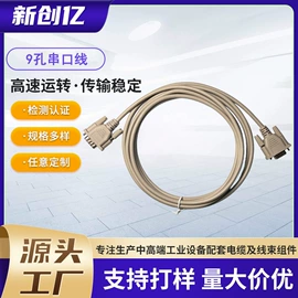 其他电缆;网络线;电脑线材