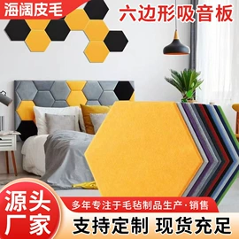 毛毡;座垫、座套;方向盘套
