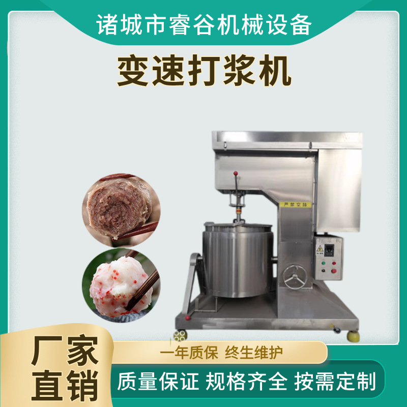 撒尿牛丸加工机器肉丸生产线丸子生产流水线实心包心鱼丸成型机