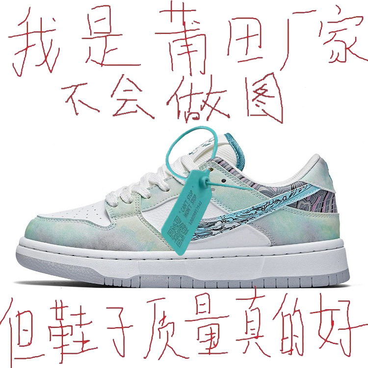 Nai Guan Long Year Limited Third Prince Ao C Board Shoes dunk New Steam Puppet Shoes Couple Shoes Sports Low-top Nai Guan Long Year Limited Third Prince Ao C Board Shoes dunk New Steam Puppet Shoes Couple Shoes Sports Low-top