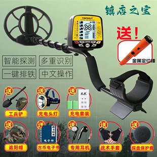 Underground Metal Detector High-Precision Outdoor Treasure Detector Deepening Waterproof Gold, Silver and Copper Detector Archaeological Gold Detector