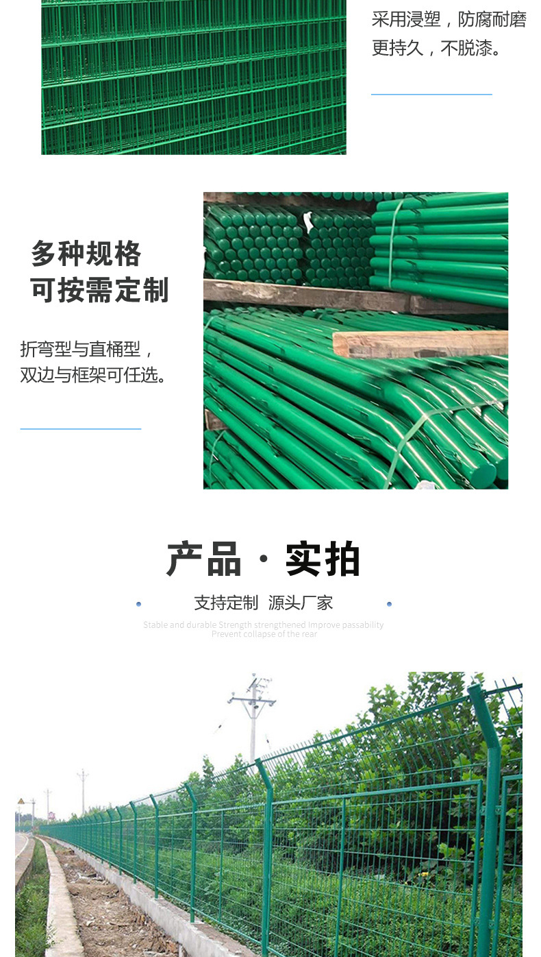 框架护栏_06.jpg