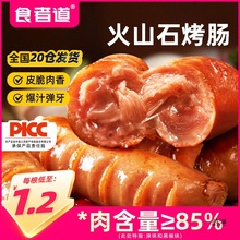 ʳߵɽʯc̨ṷصcʳcںc՚ըʳ